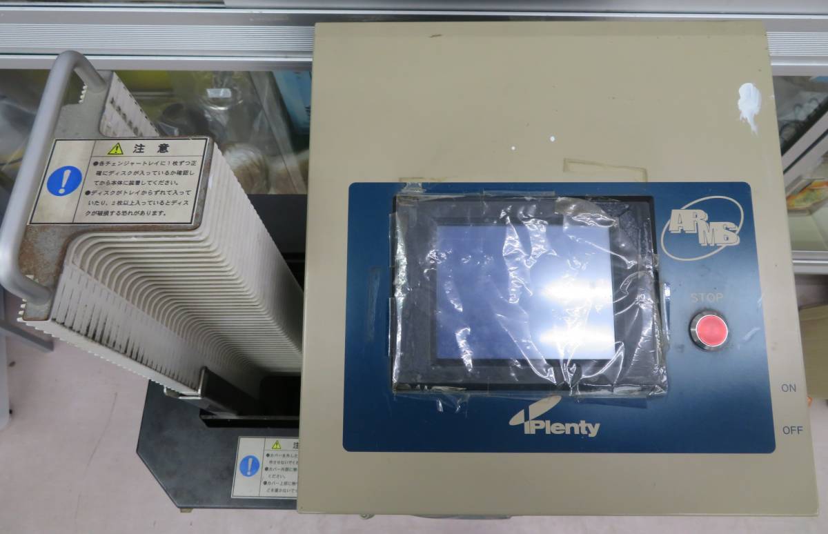 Plenty プレンティー 50連全自動光ディスク修復装置 業務用研磨機 OD2R