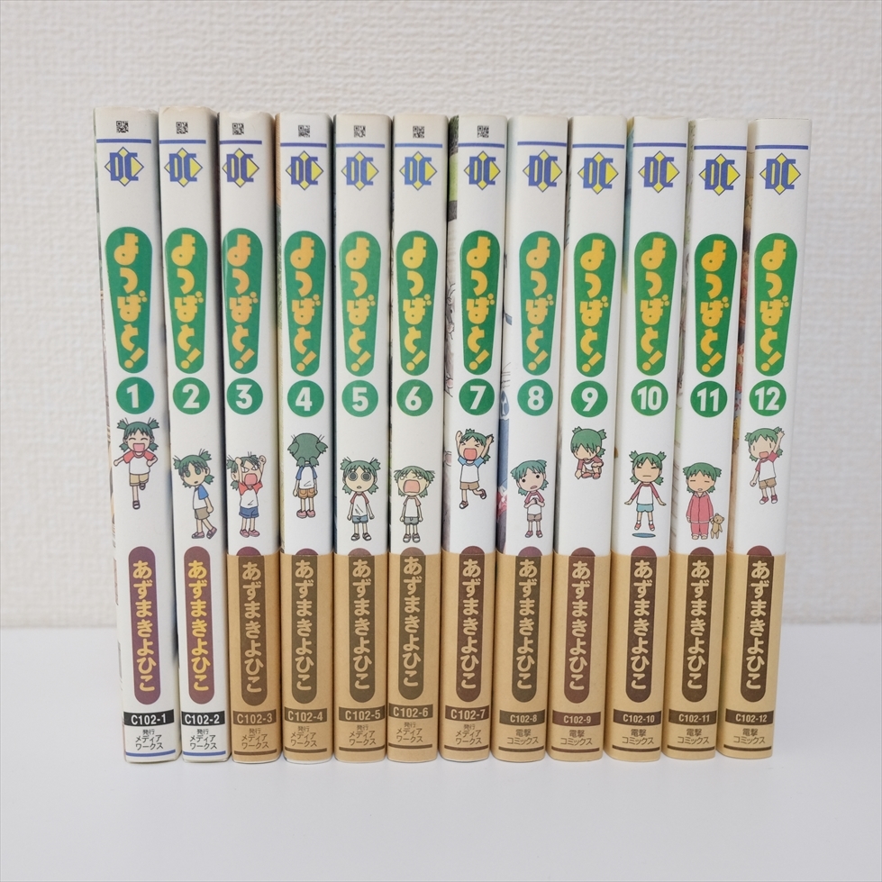 よつばと！ 1-12巻 セット あずまきよひこ 漫画 中古本_画像1