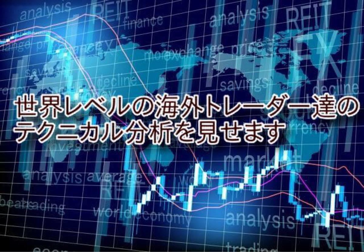 予約513 海外トレーダー達のテクニカル分析を見せます 世界レベルのライントレード 全通貨のエントリーポイントなど レンタル スマホ タブレット パソコン その他 Www Writeawriting Com 予約513 海外トレーダー達のテクニカル分析を見せます 世界レベルのライントレード 全通貨のエントリーポイントなど レンタル スマホ タブレット パソコン その他 Www Writeawriting Com