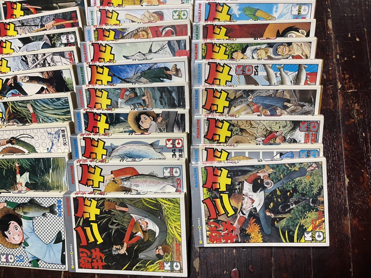 講談社 マガジン 釣りキチ三平 矢口高雄 1巻~65巻 番外編 2巻 全巻