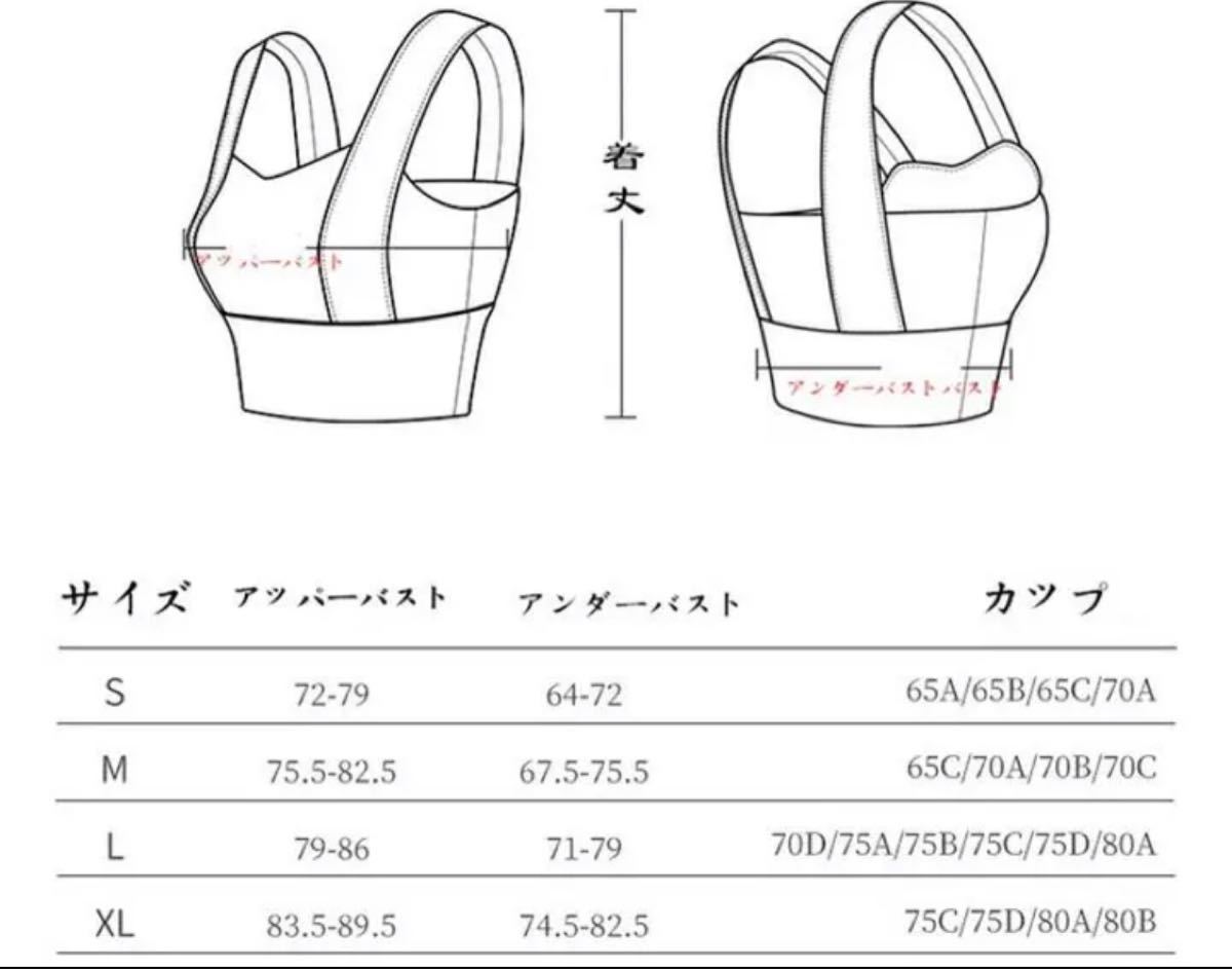 ヨガウェア 上下セット セットアップ ヨガブラ カップ付き ヨガレギンス ホットヨガウェア ヨガパンツ ワイン×ブラックLサイズ