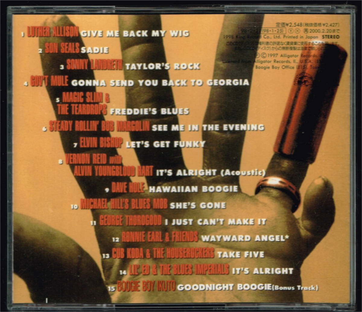 ◆同梱発送可◆CD オムニバス Various Artists : Hound Dog Taylor A Tribute　国内盤 解説/歌詞付　美品中古_画像2