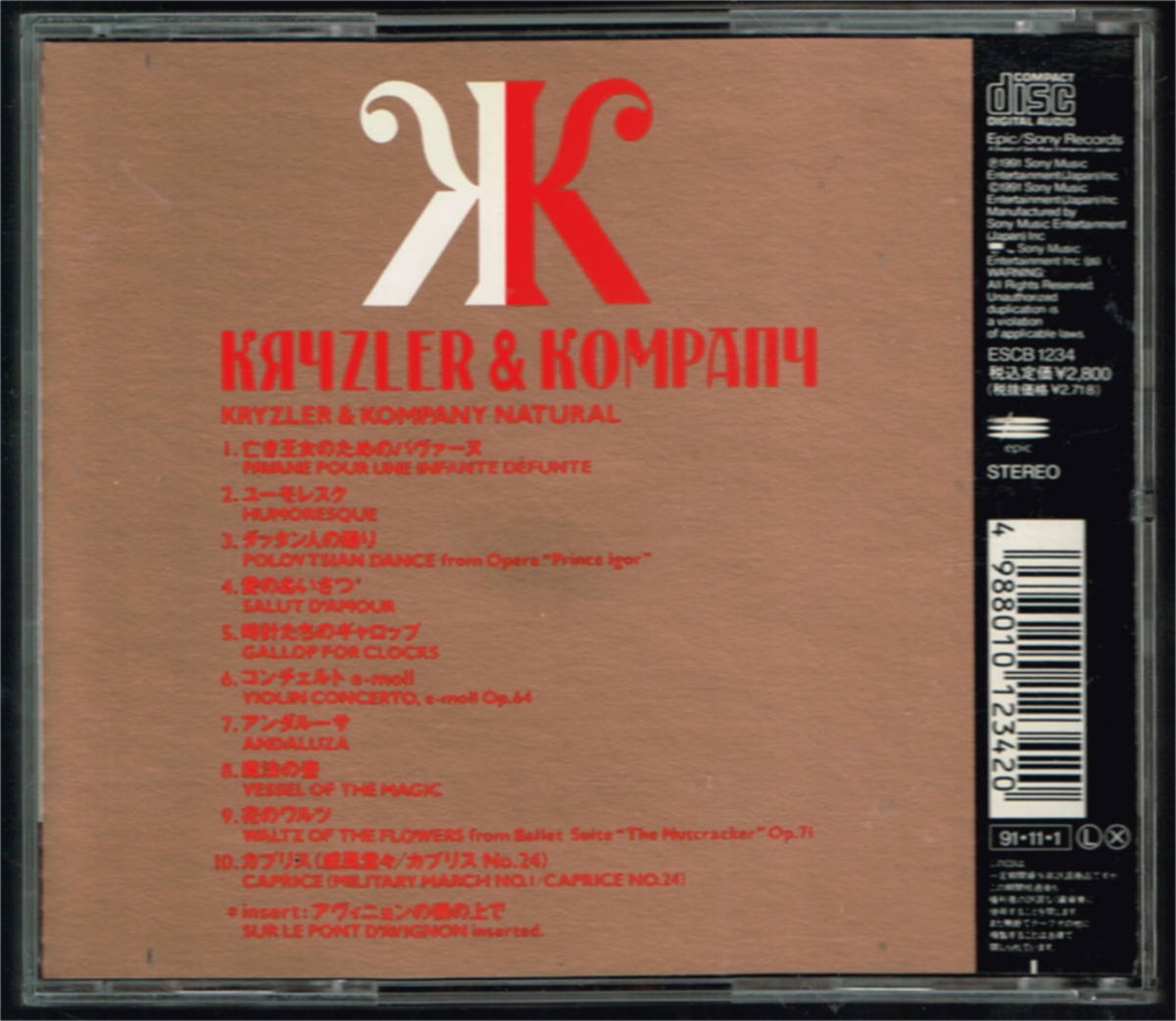 ◆同梱発送可◆CD クライズラー＆カンパニー Kryzler & Kompany （葉加瀬太郎）: ナチュラル Natural 国内盤　解説付 中古_画像2