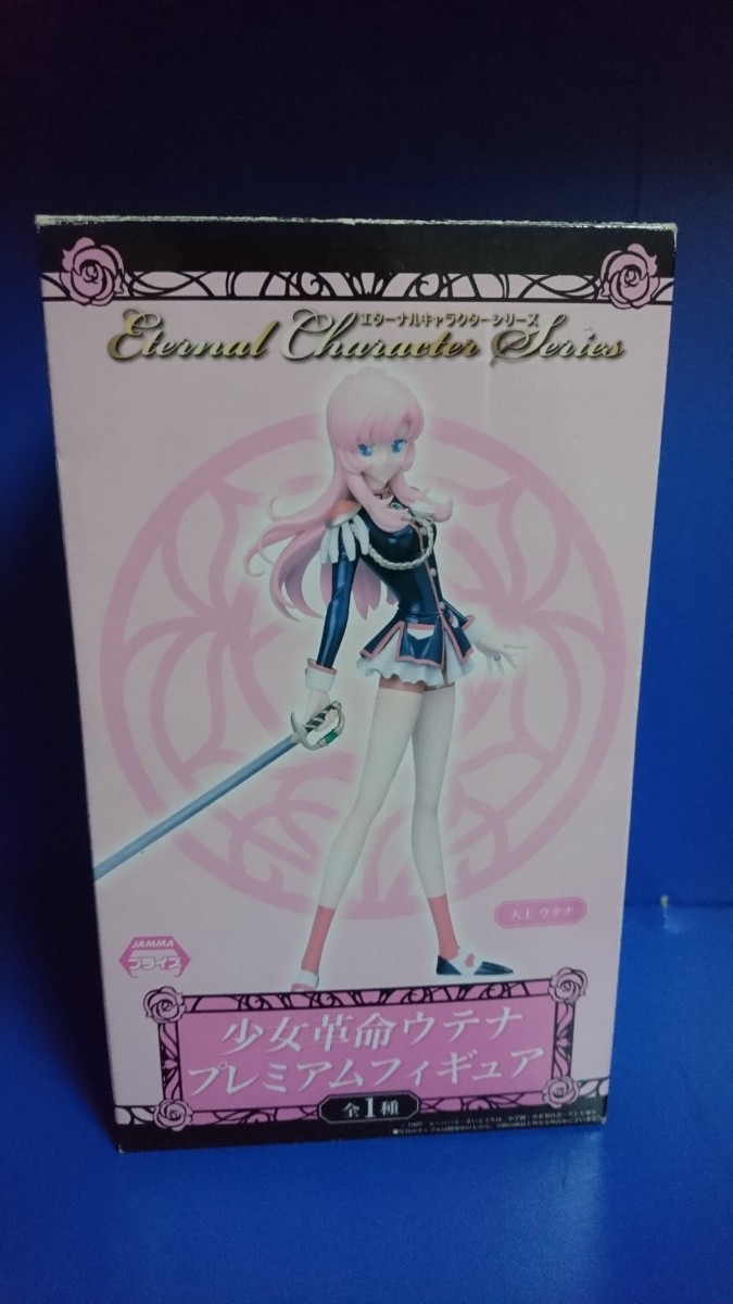 少女革命ウテナ プレミアムフィギュア 天上ウテナ フィギュア 少女革命ウテナ プレミアムフィギュア 天上ウテナ フィギュア