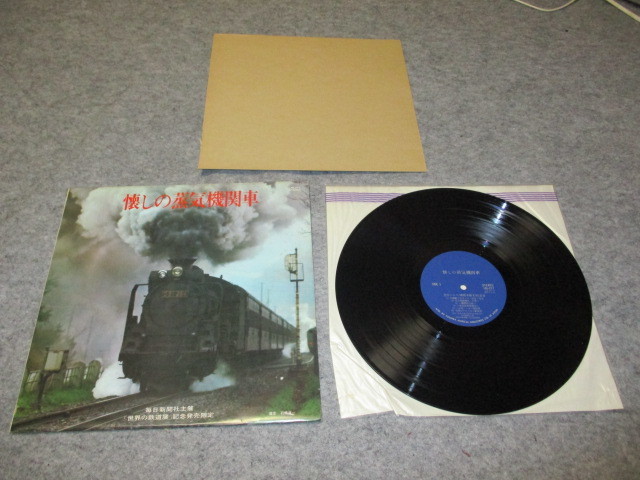  nostalgia. steam locomotiv LP express Nico se Hakodate book@ line C62 -ply ream .. line D51. see line C11 Kagoshima machine district B20 mountain .book@ line guarantee line work mountain .book@ line C57.. line D51 -ply line 
