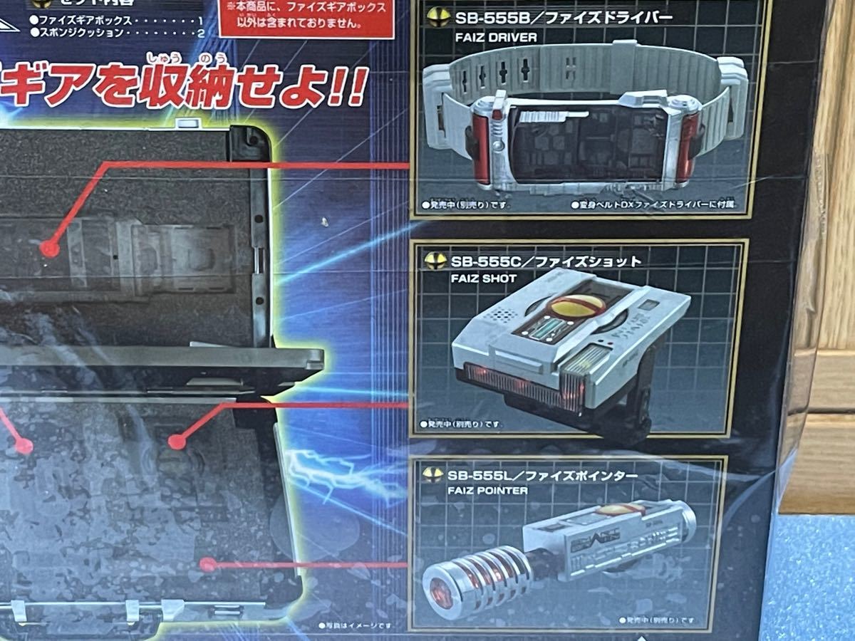 未使用品 デッドストック 当時物 仮面ライダーファイズ ファイズ 未使用品 デッドストック 当時物 仮面ライダーファイズ ファイズ