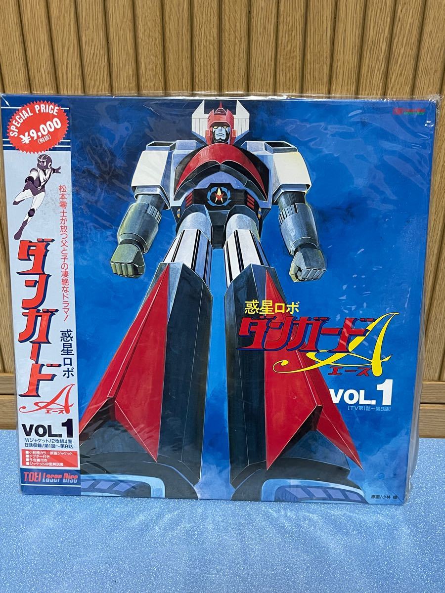 お買得限定品☆夏売れ筋 ダンガードとネロ - 通販 - www