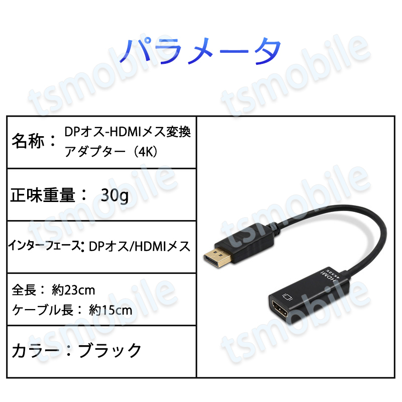 Displayport мужской to HDMI женский изменение адаптер dp hdmi 4K адаптер мужской DP HDMI дисплей порт кабель адаптор 