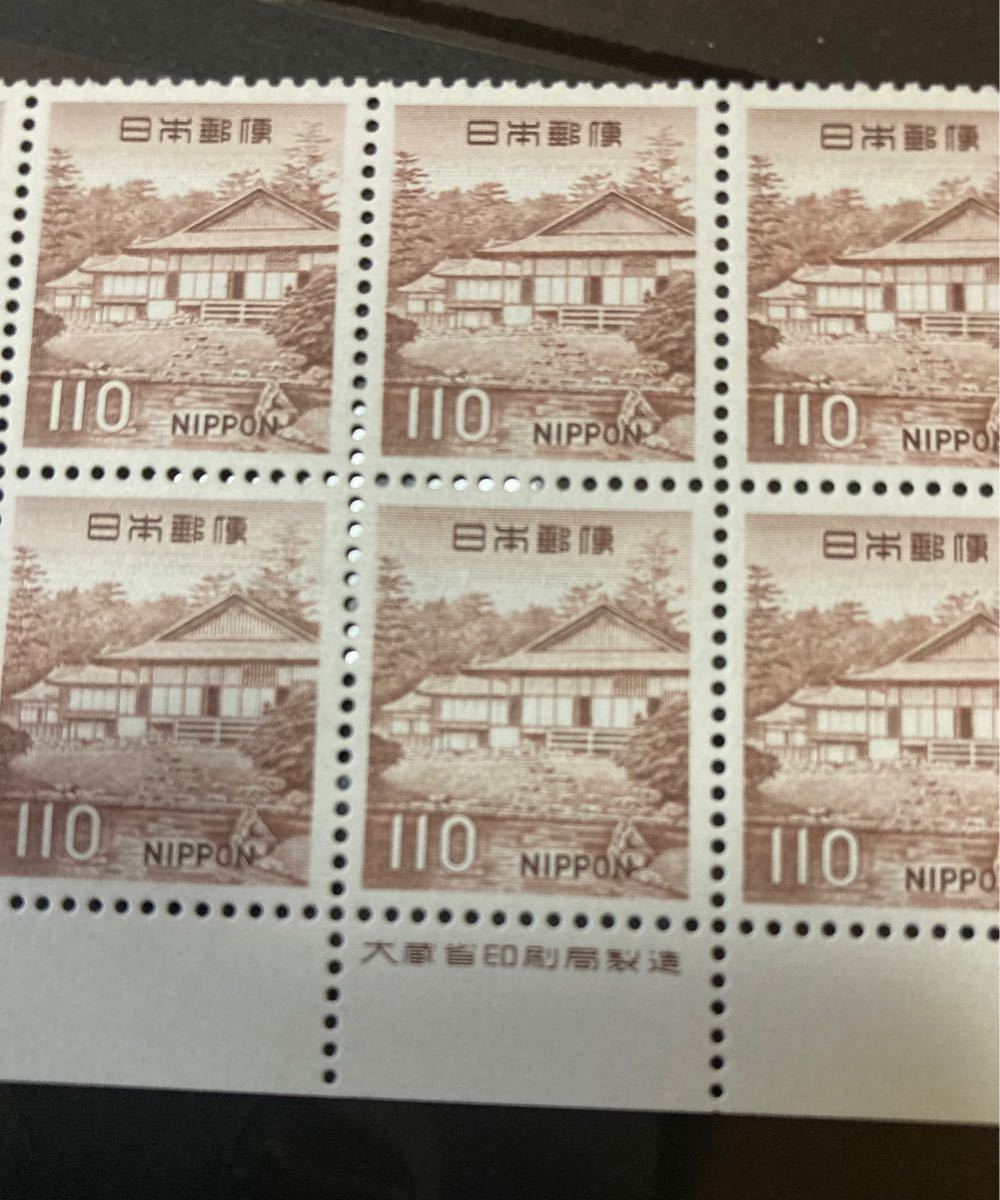 海外ブランド 切手 銘版 10枚ブロック 日本 - LITTLEHEROESDENTISTRY
