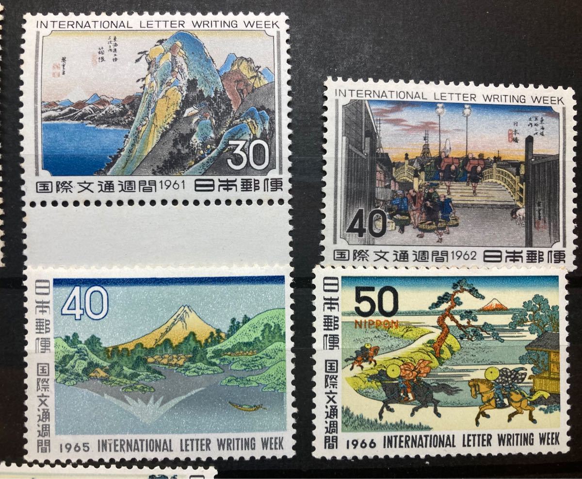 切手 国際文通週間　1958京師　蒲原　桑名　箱根　等　計13枚　未使用