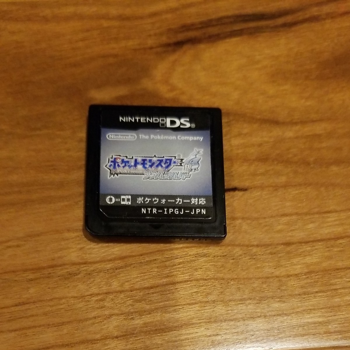 ポケットモンスター ソウルシルバー　 DS　ソフト　ポケモン
