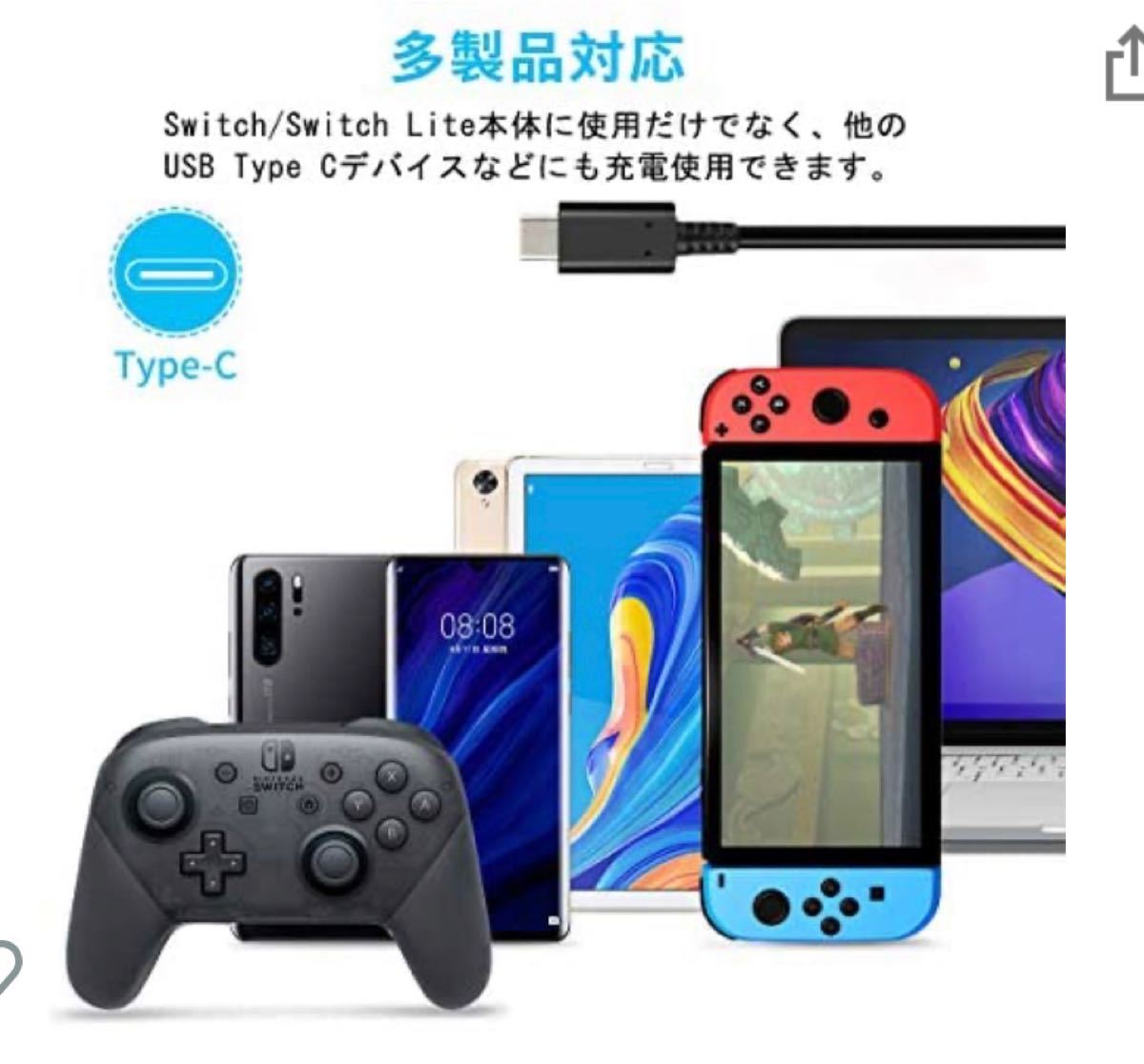 任天堂スイッチ Type-Cコネクタ Switch Lite/Switch ドック/Switch Proコントローラーに対応