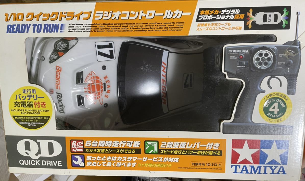☆タミヤ☆RCカー☆1/10☆ビームスインテグラ☆新品未開封☆TAMIYA