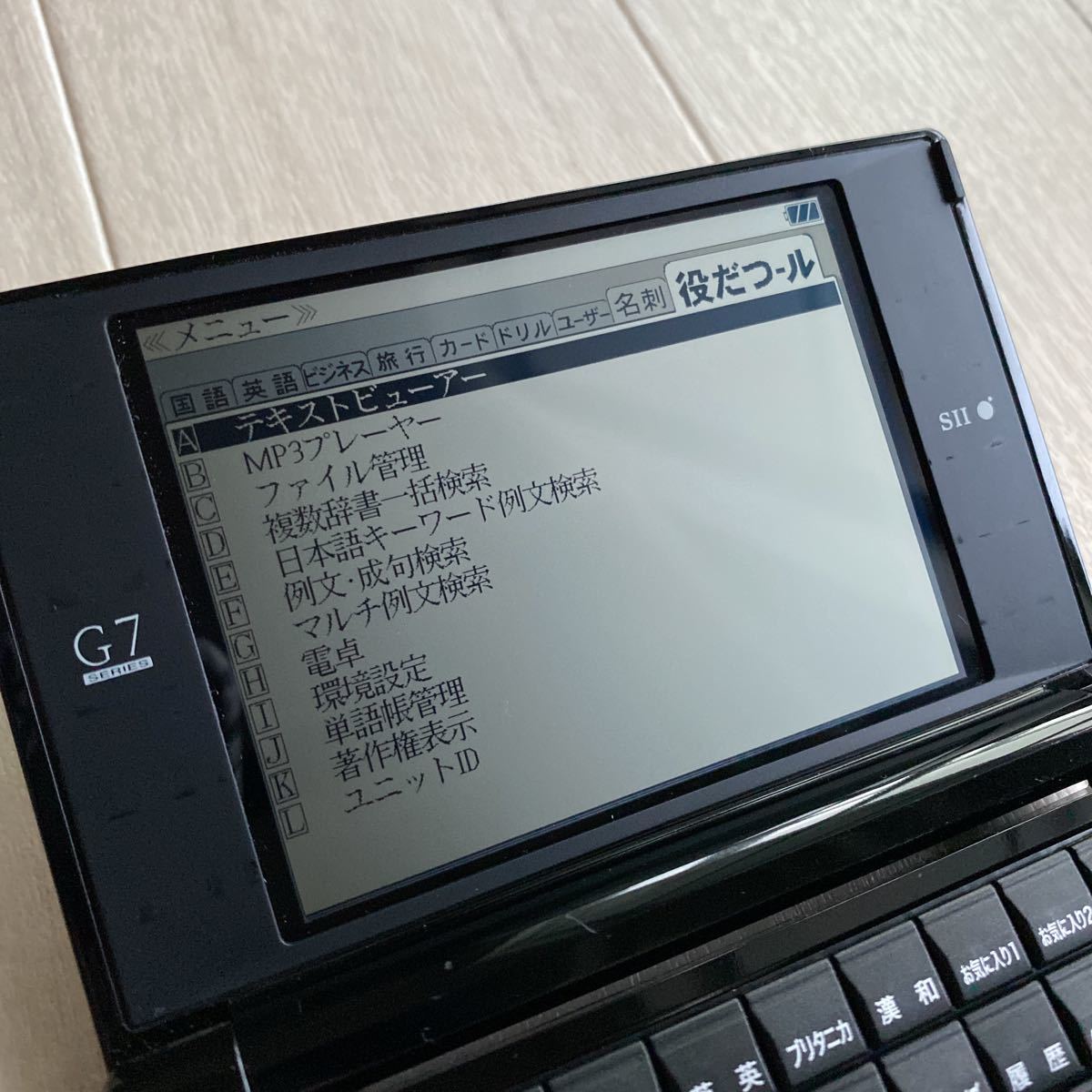 PayPayフリマ|SEIKO SII PASORAMA SR-G7001M セイコー 電子辞書 バッテリー欠品 J88 PayPayフリマ|SEIKO SII PASORAMA SR-G7001M セイコー 電子辞書 バッテリー欠品 J88