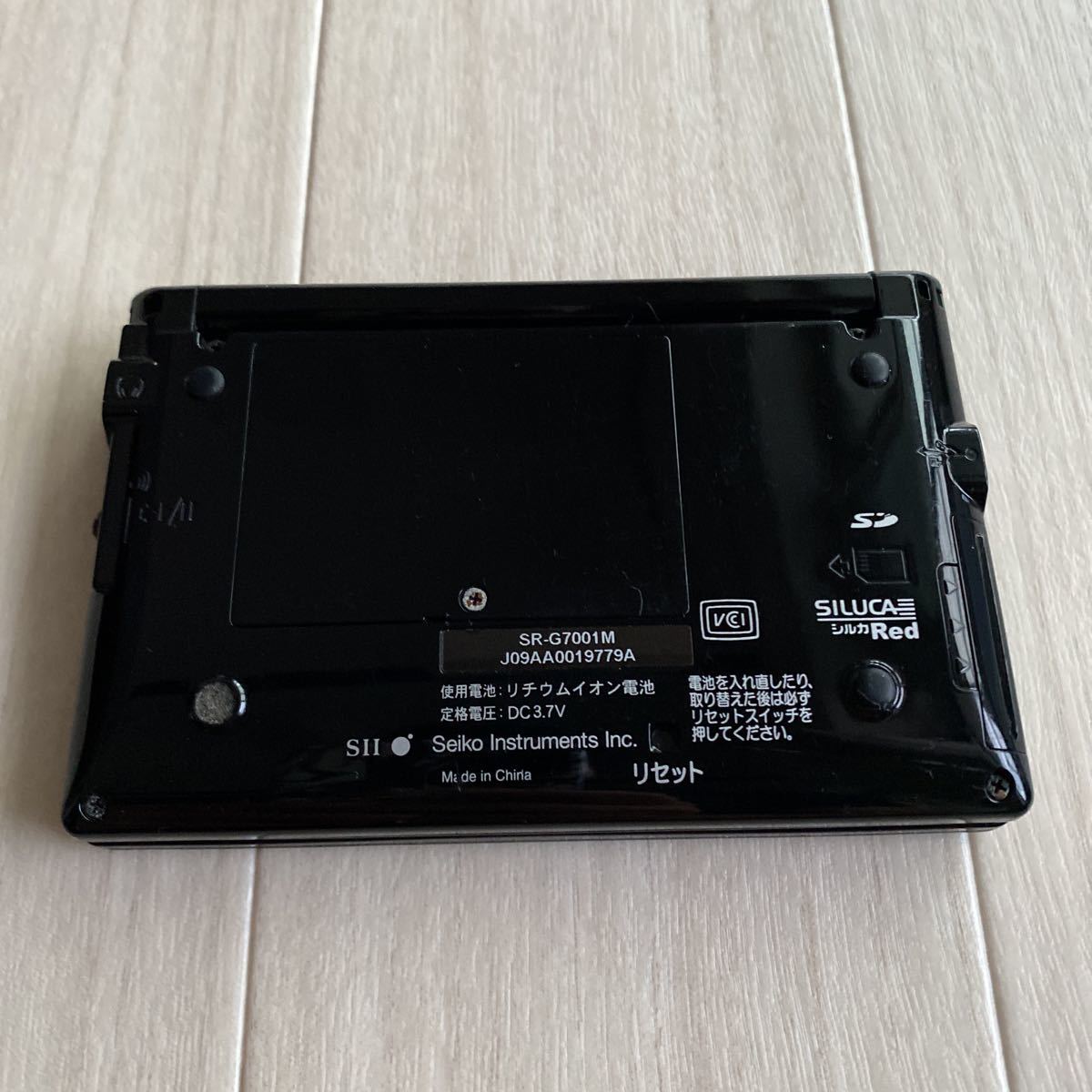 PayPayフリマ|SEIKO SII PASORAMA SR-G7001M セイコー 電子辞書 バッテリー欠品 J88 PayPayフリマ|SEIKO SII PASORAMA SR-G7001M セイコー 電子辞書 バッテリー欠品 J88