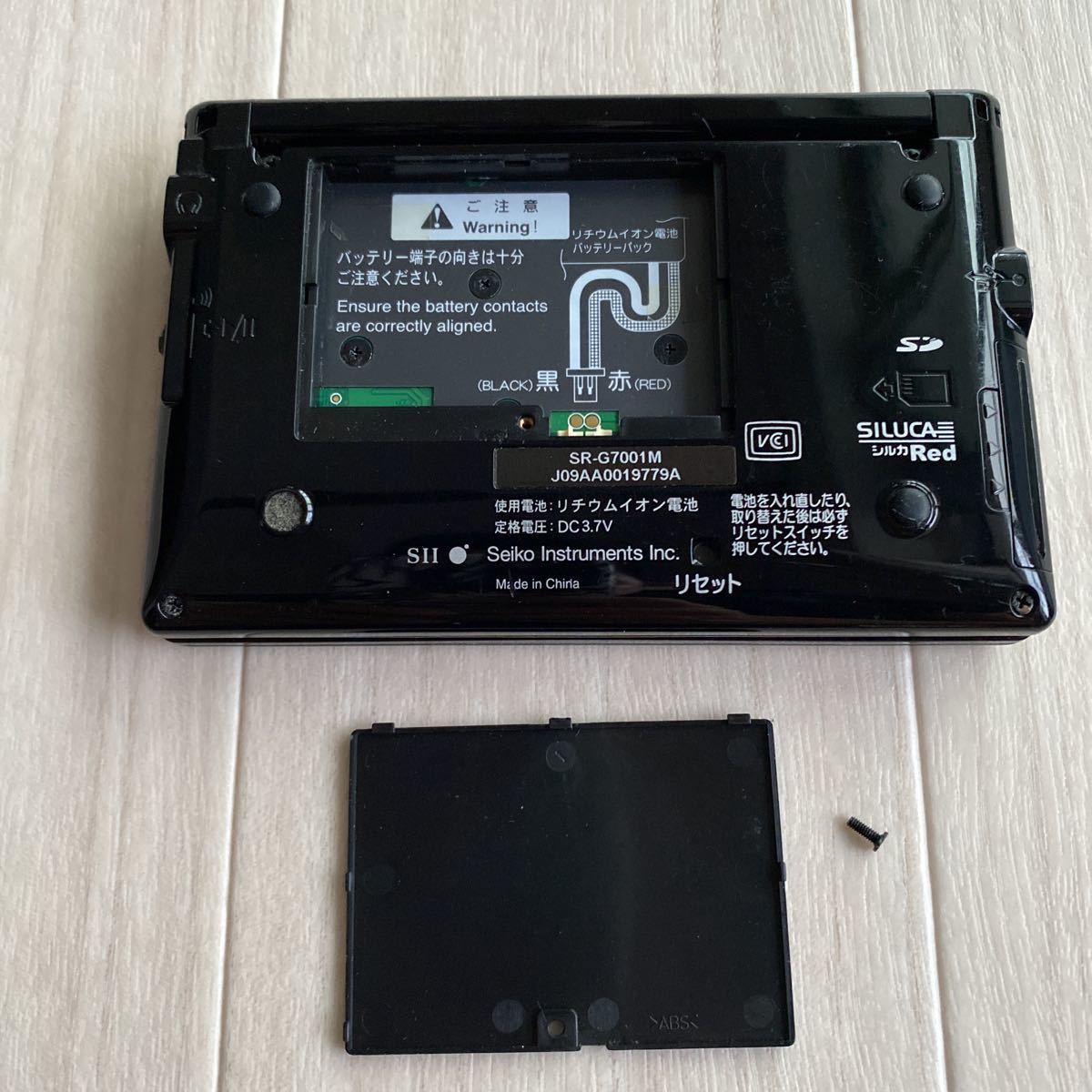 PayPayフリマ|SEIKO SII PASORAMA SR-G7001M セイコー 電子辞書 バッテリー欠品 J88 PayPayフリマ|SEIKO SII PASORAMA SR-G7001M セイコー 電子辞書 バッテリー欠品 J88
