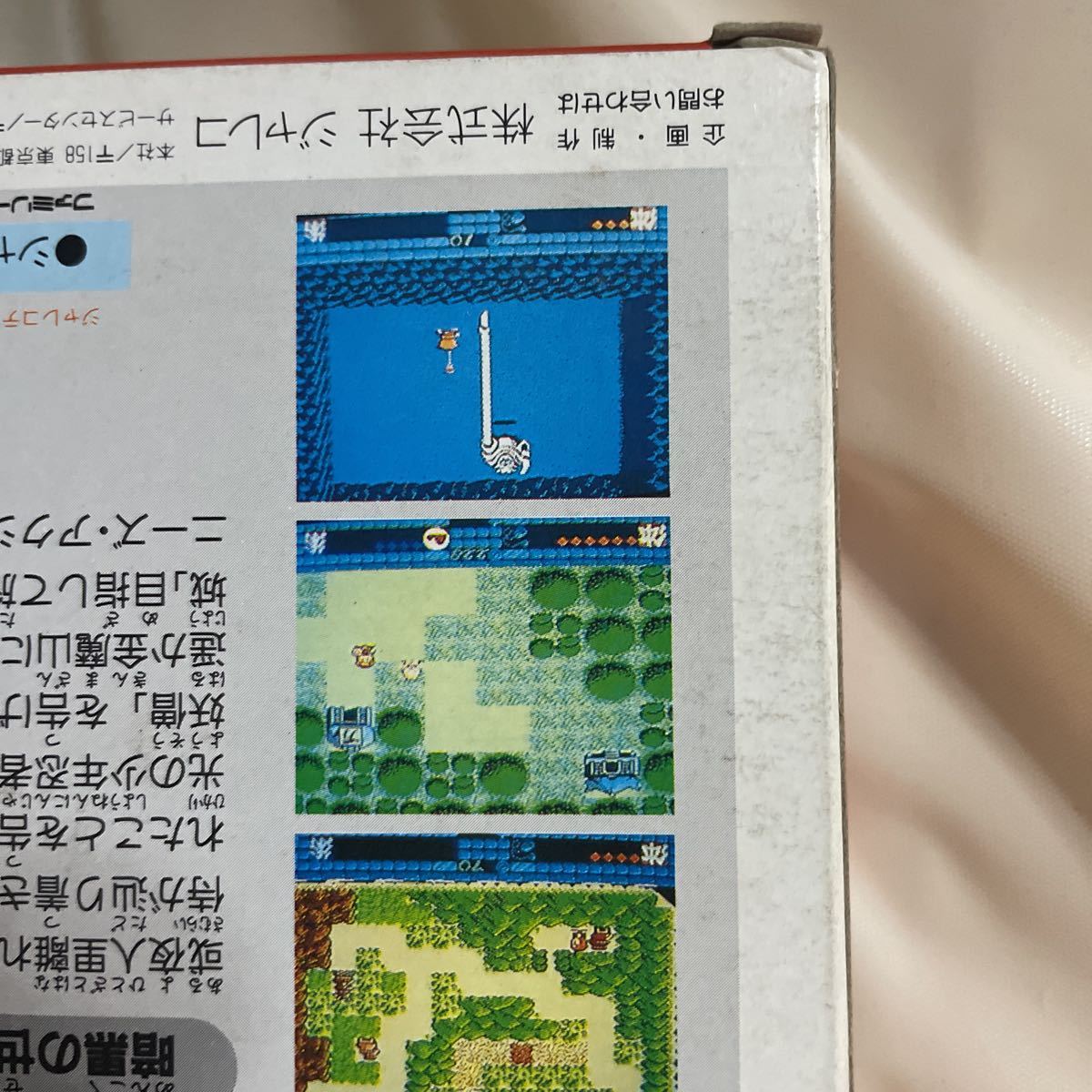 未開封新品 ファミコン じゃじゃ丸撃魔伝 幻の金魔城 FC 未開封新品 ファミコン じゃじゃ丸撃魔伝 幻の金魔城 FC