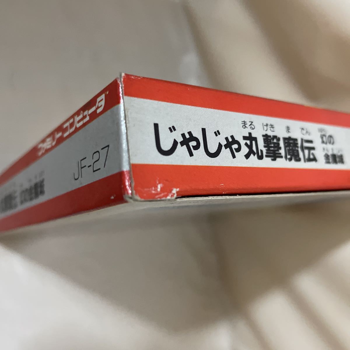 未開封新品 ファミコン じゃじゃ丸撃魔伝 幻の金魔城　FC Nintendo 任天堂　NES ジャレコ　JALECO カセット　ファミカセ　ファミコンソフト_画像7