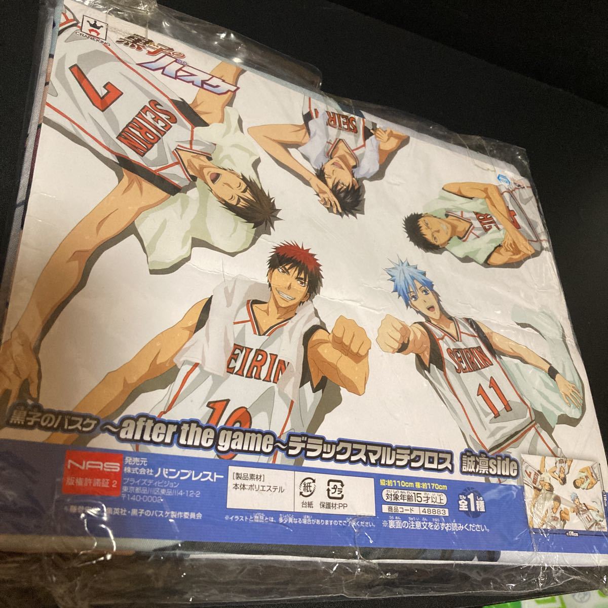 黒子のバスケ After The Game デラックスマルチクロス 誠凛side 黒子テツヤ 木吉鉄平 伊月俊 日向順平 火神大我 グッズ 黒バス ポスター 黒子のバスケ After The Game デラックスマルチクロス 誠凛side 黒子テツヤ 木吉鉄平 伊月俊 日向順平 火神大我 グッズ 黒バス ポスター