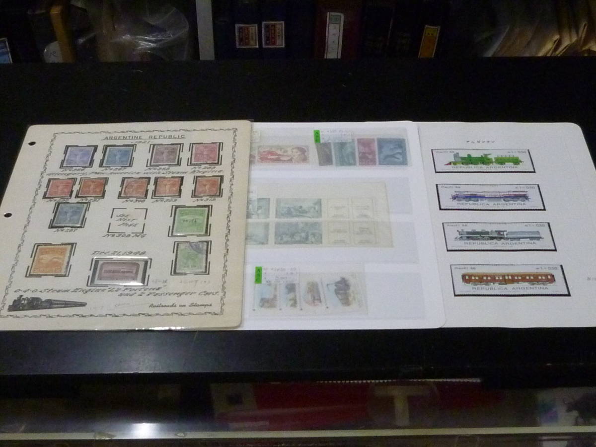 22　S　№10　鉄道関連 切手　世界各国(A国)　アルゼンチン　計28種+田型　3リーフ　未使用NH(8種使用済 含)・VF_画像1