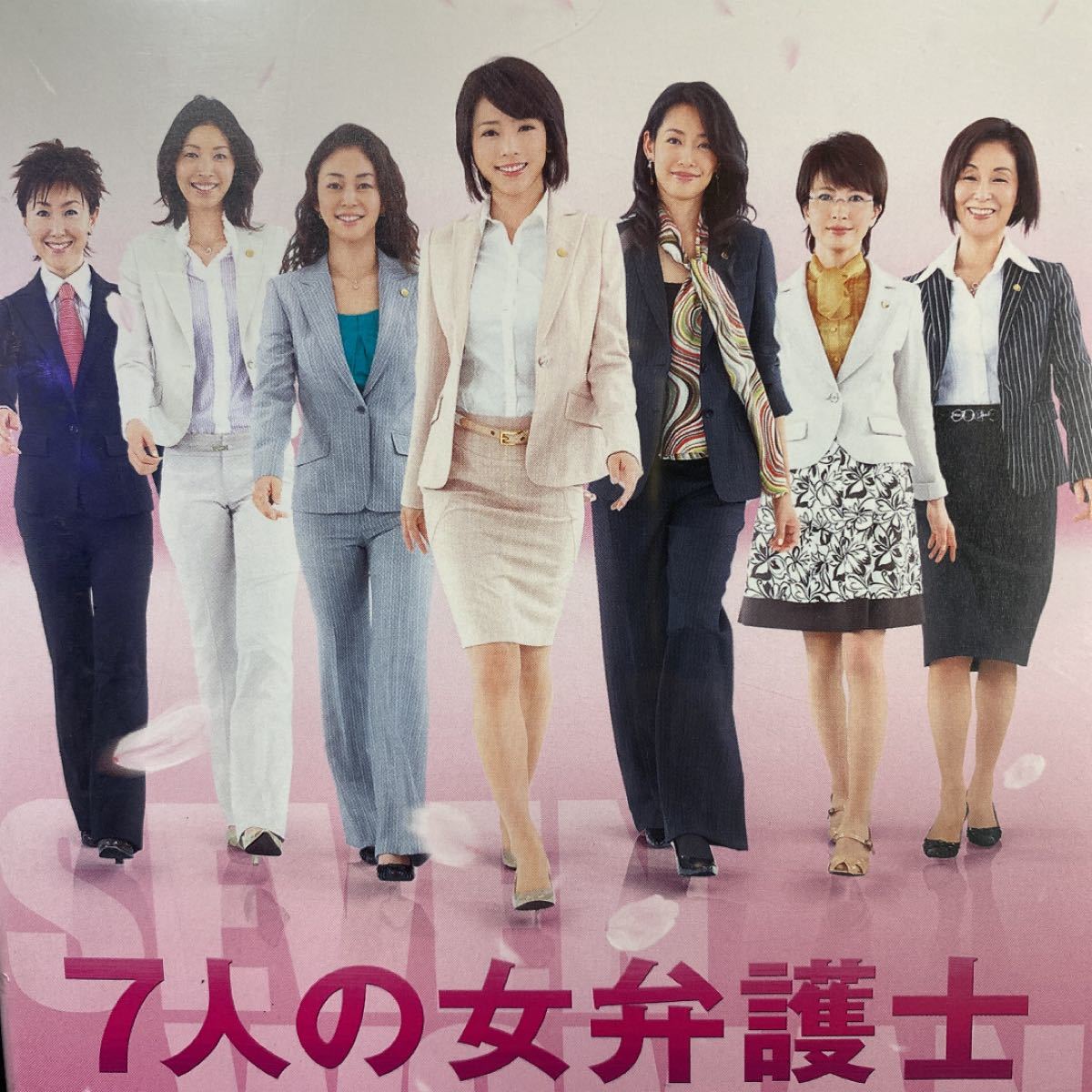 7人の女弁護士 釈由美子 釈由美子DVD ドラマ 懐かしい