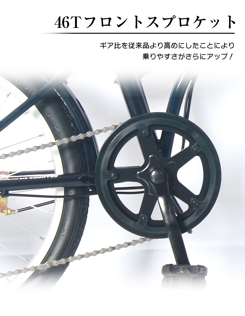 [ 折りたたみ自転車 MB-10 ブラック ] 20インチ カゴ付き シマノ6段ギア MB-10 自転車/折り畳み 9