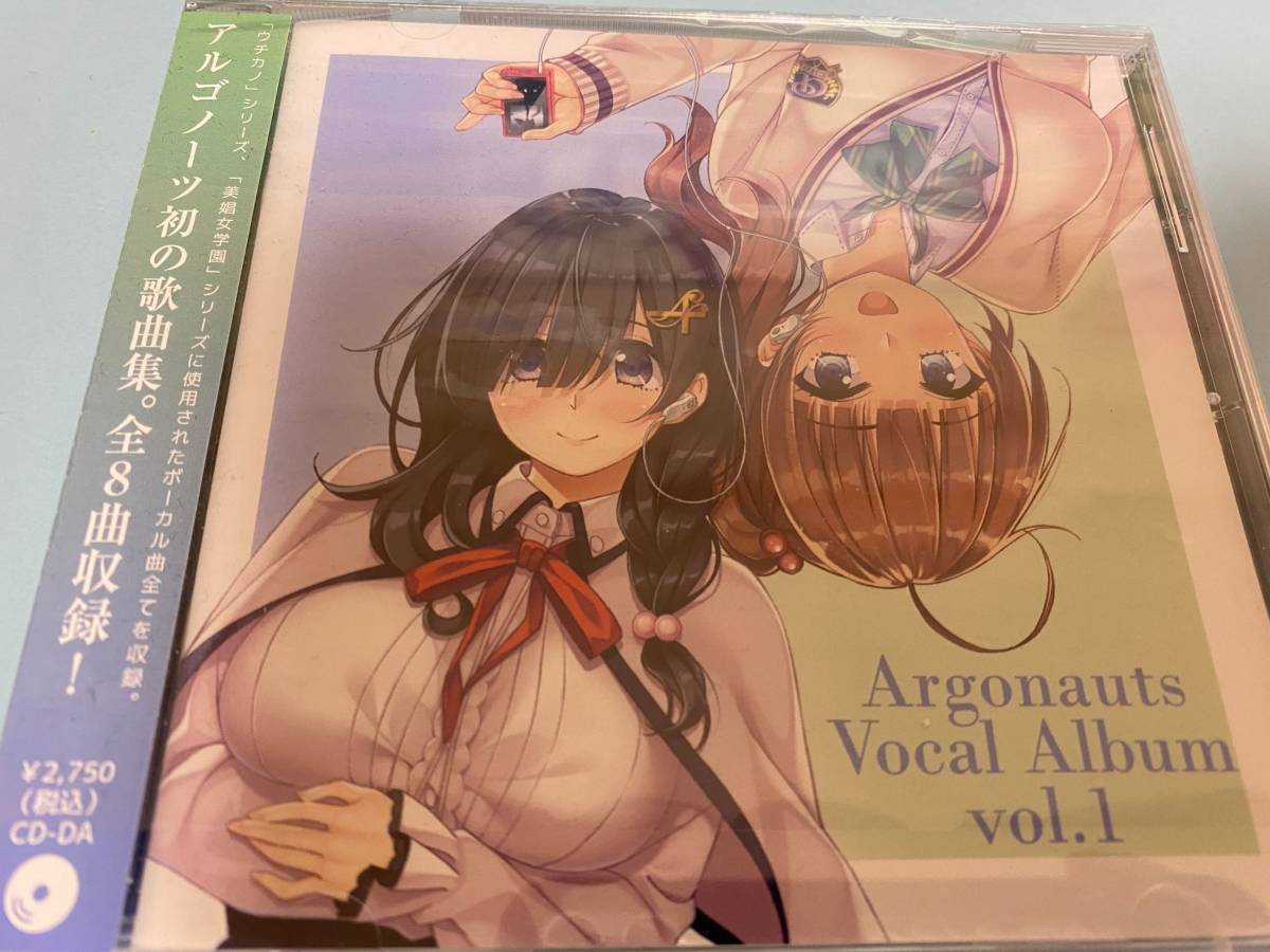 開封済み Argonauts Vocal Album vol 1｜PayPayフリマ