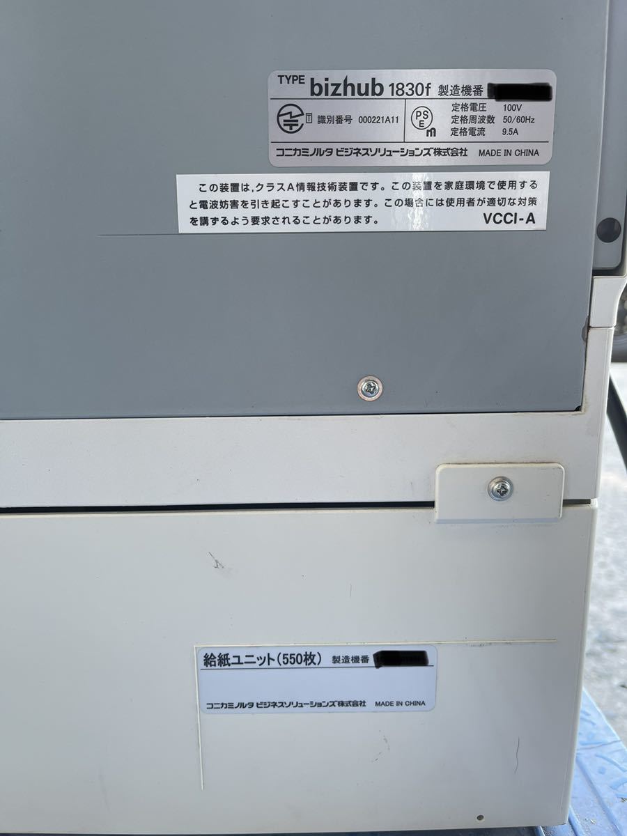激安販売 ストア 14年9月導入 コニカミノルタ 複合機 Bizhub10f 印刷枚数297枚 大阪府摂津市 当店限定商品 Www Coldwellbankersamara Com 激安販売 ストア 14年9月導入 コニカミノルタ 複合機 Bizhub10f 印刷枚数297枚 大阪府摂津市 当店限定商品 Www Coldwellbankersamara Com