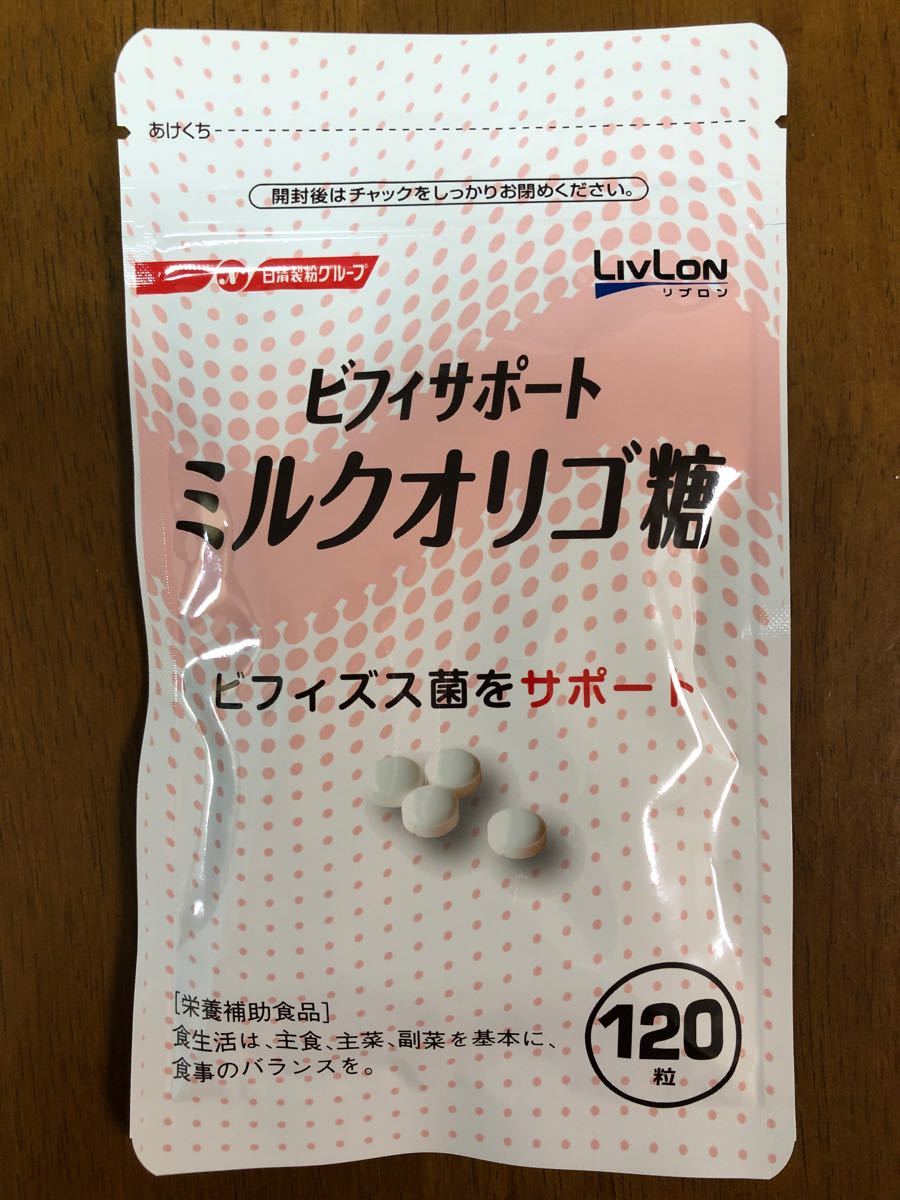 ミルクオリゴ糖 ビフィサポート 2袋 FoEMTwOTr3, コスメ・香水・美容 - luckaupravasisak.hr