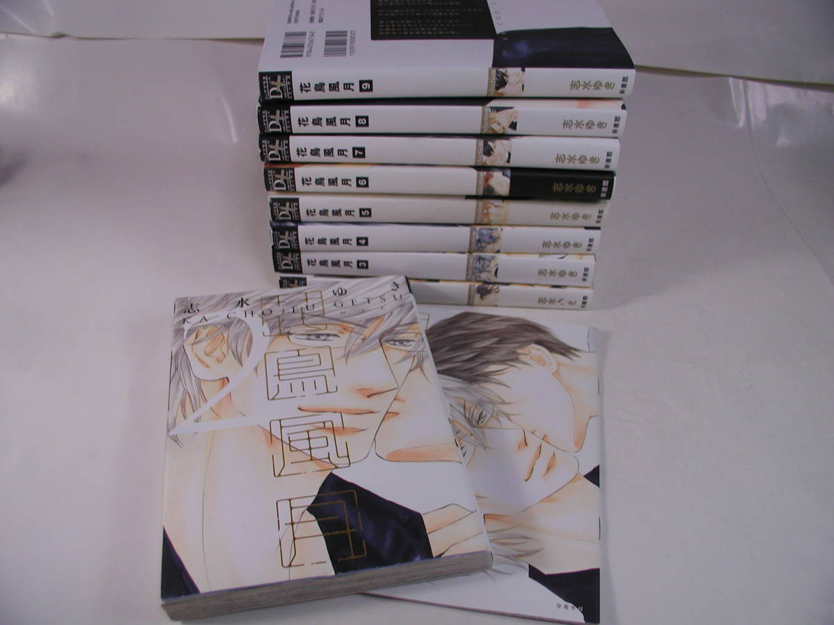 志水ゆき 花鳥風月 1巻 9巻 9冊セット Yahoo Japan Auction Bidding Amp Shopping Support Deputy Service Japamart 志水ゆき 花鳥風月 1巻 9巻 9冊セット Yahoo Japan Auction Bidding Amp Shopping Support Deputy Service Japamart