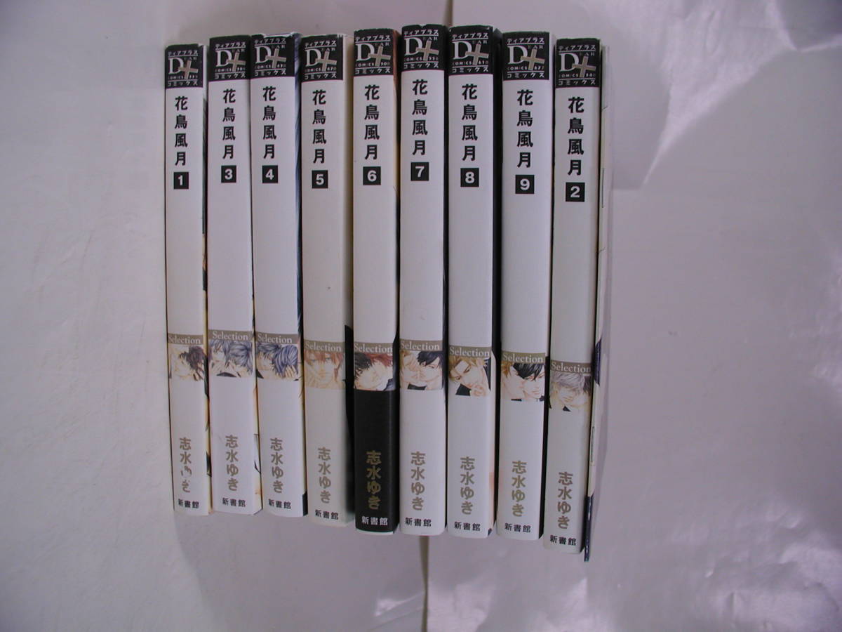 志水ゆき 花鳥風月 1巻 9巻 9冊セット Yahoo Japan Auction Bidding Amp Shopping Support Deputy Service Japamart 志水ゆき 花鳥風月 1巻 9巻 9冊セット Yahoo Japan Auction Bidding Amp Shopping Support Deputy Service Japamart