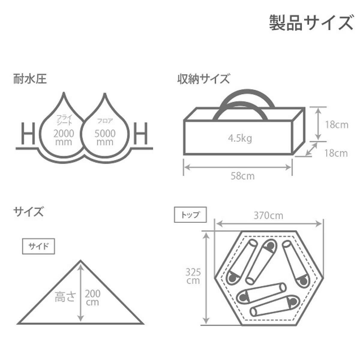 新品未使用】DOD T5-47-TN タン ワンポールテント(M