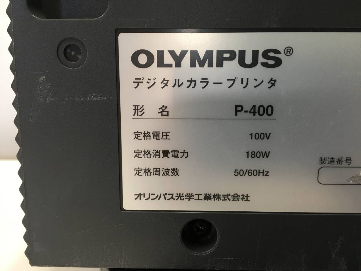 A1038)OLYMPUS CAMEDIA P-400 カラープリンタ 現状品_画像8