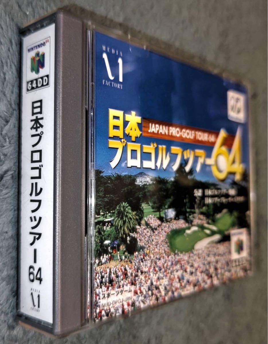 ６４ＤＤ　ニンテンドー６４ＤＤ用ソフト　日本プロゴルフツアー６４　JAPAN PRO-GOLF TOUR64 