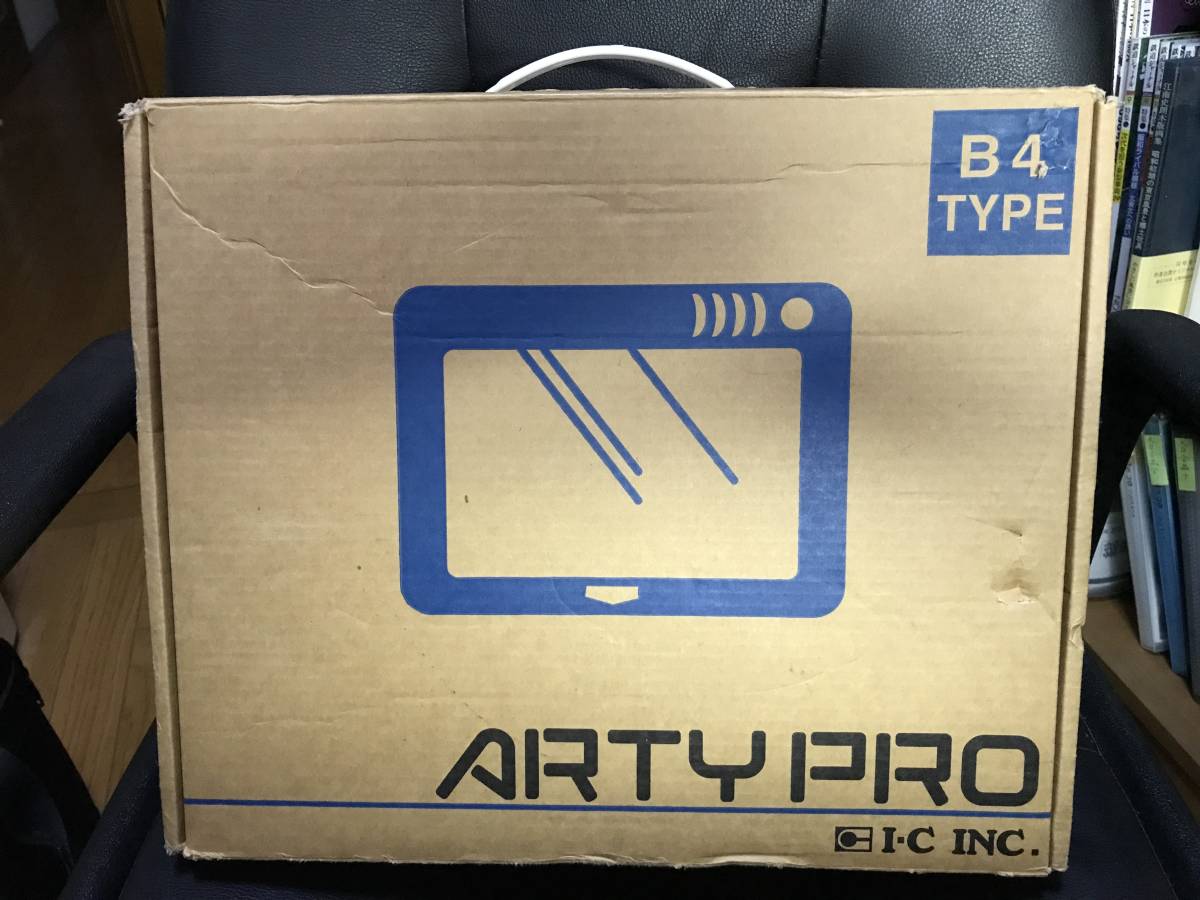 ARTYPRO ART-1 トレース台 Yahoo!オークション - ARTYPRO ARP-1 トレース台 B4