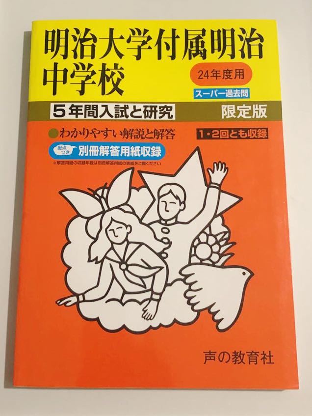 item_image_1