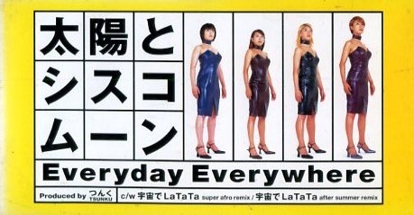 ■ 太陽とシスコムーン ( T&Cボンバー ) つんくプロデュース [ Everyday Everywhere / 宇宙でLaTaTa ] 新品 8cmCD 即決 送料サービス ♪の画像1