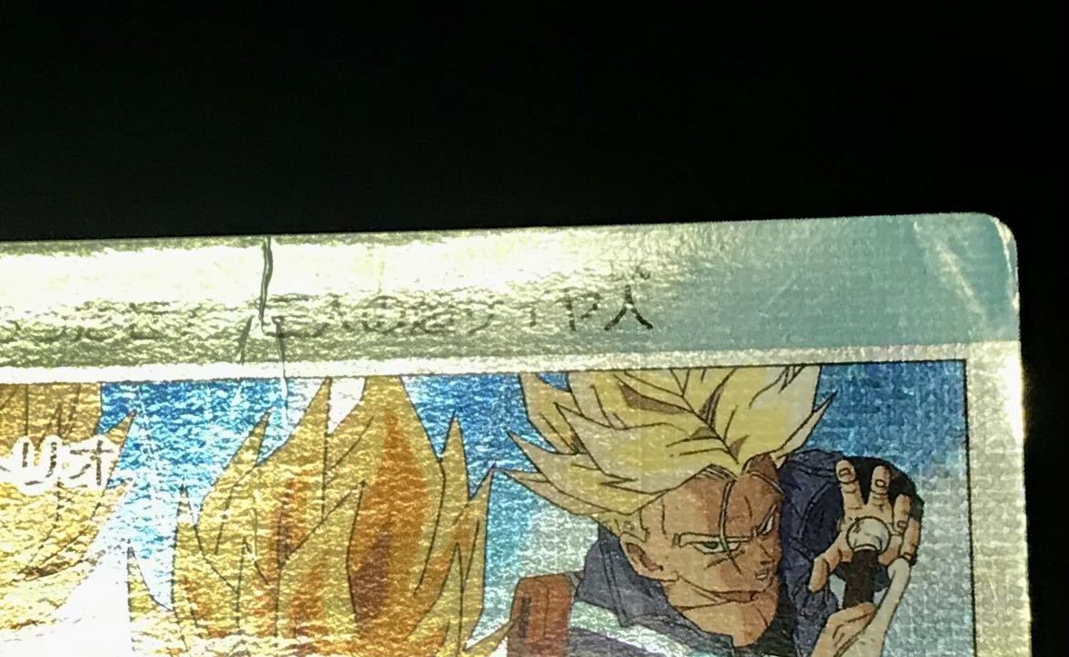 8432円 即決 アマダ ドラゴンボール PPカード パート19 No.803 8432円 即決 アマダ ドラゴンボール PPカード パート19 No.803