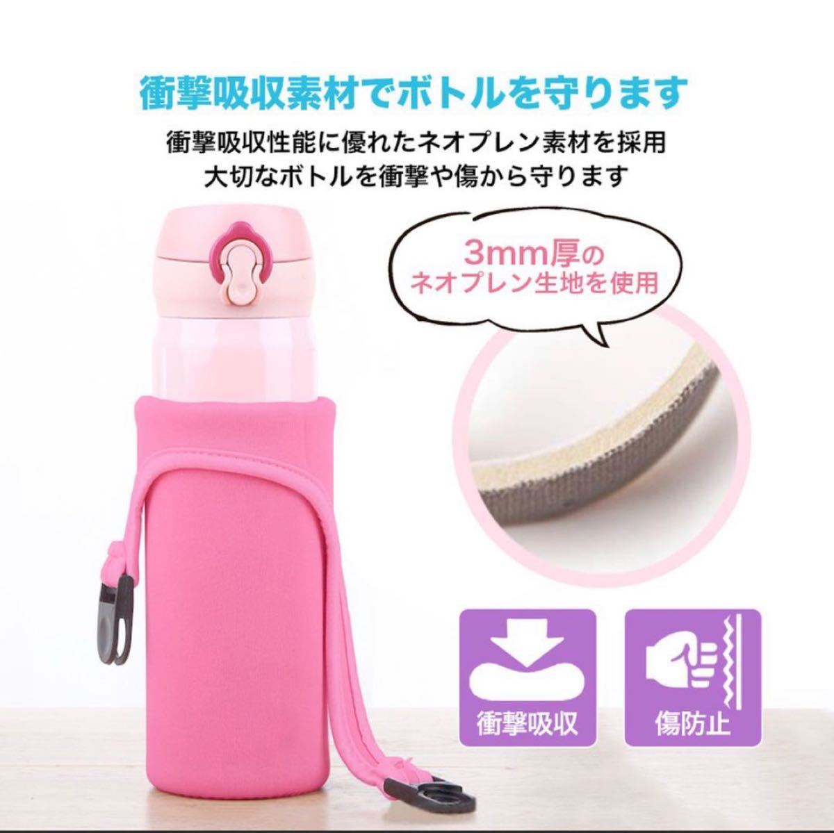 【スカイブルー／500〜650ml】改良版 2wayペットボトル水筒カバー