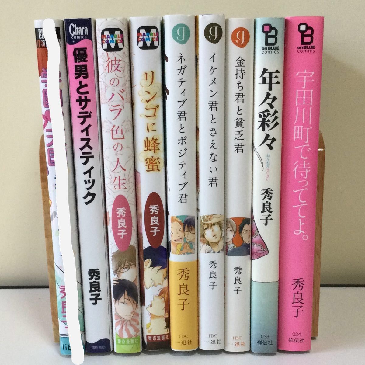 ⑥】BL コミック 28冊 まとめ売り(バラ売り不可) 大流行中! htckl
