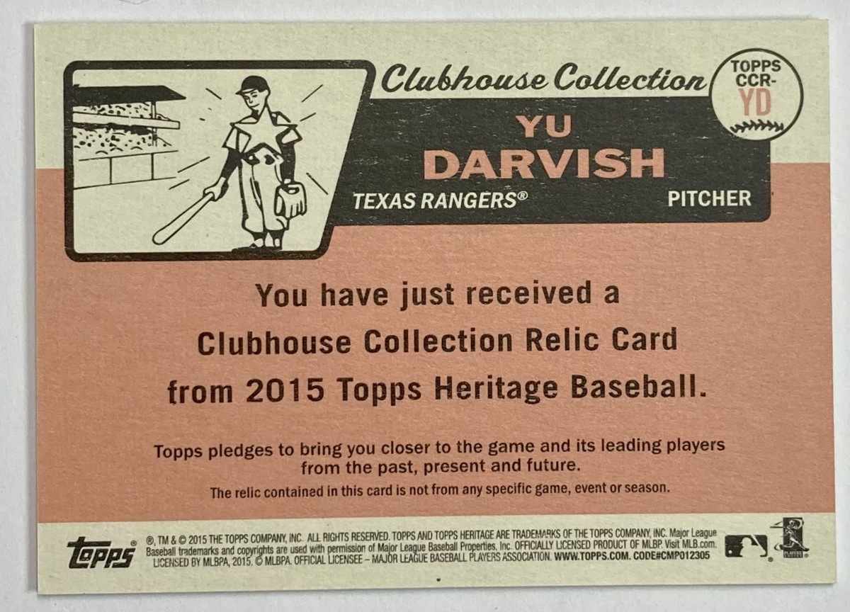 ダルビッシュ有実使用ジャージー 2015 Topps Heritage Clubhouse Collection Game-used Jersey_画像2