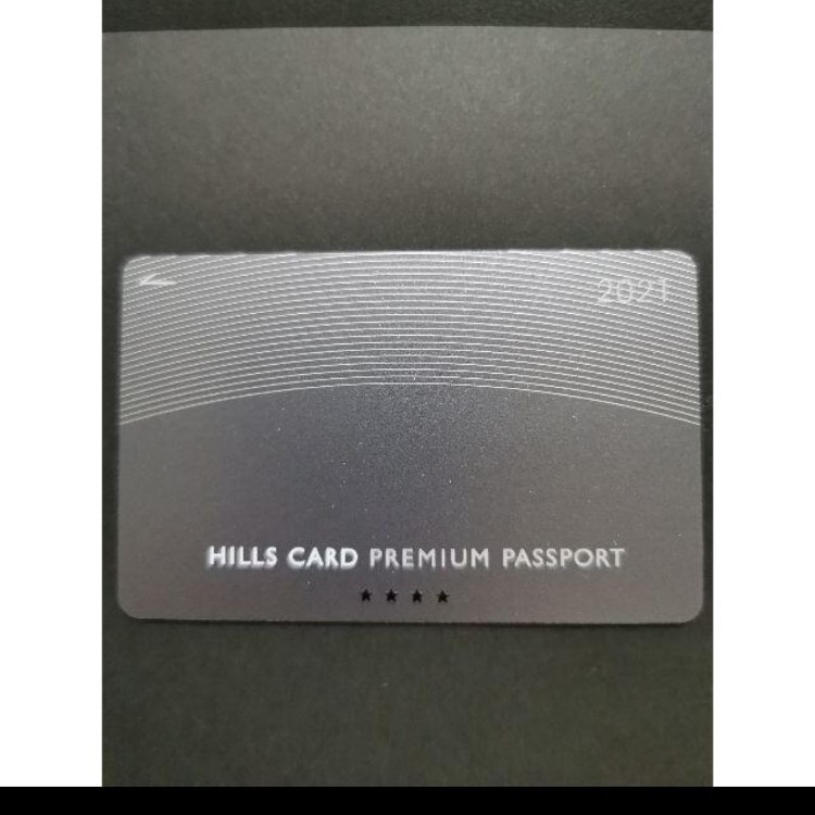 最終値下げ 森美術館 プレミアムパスポート HILLS CARD ヒルズ 東京