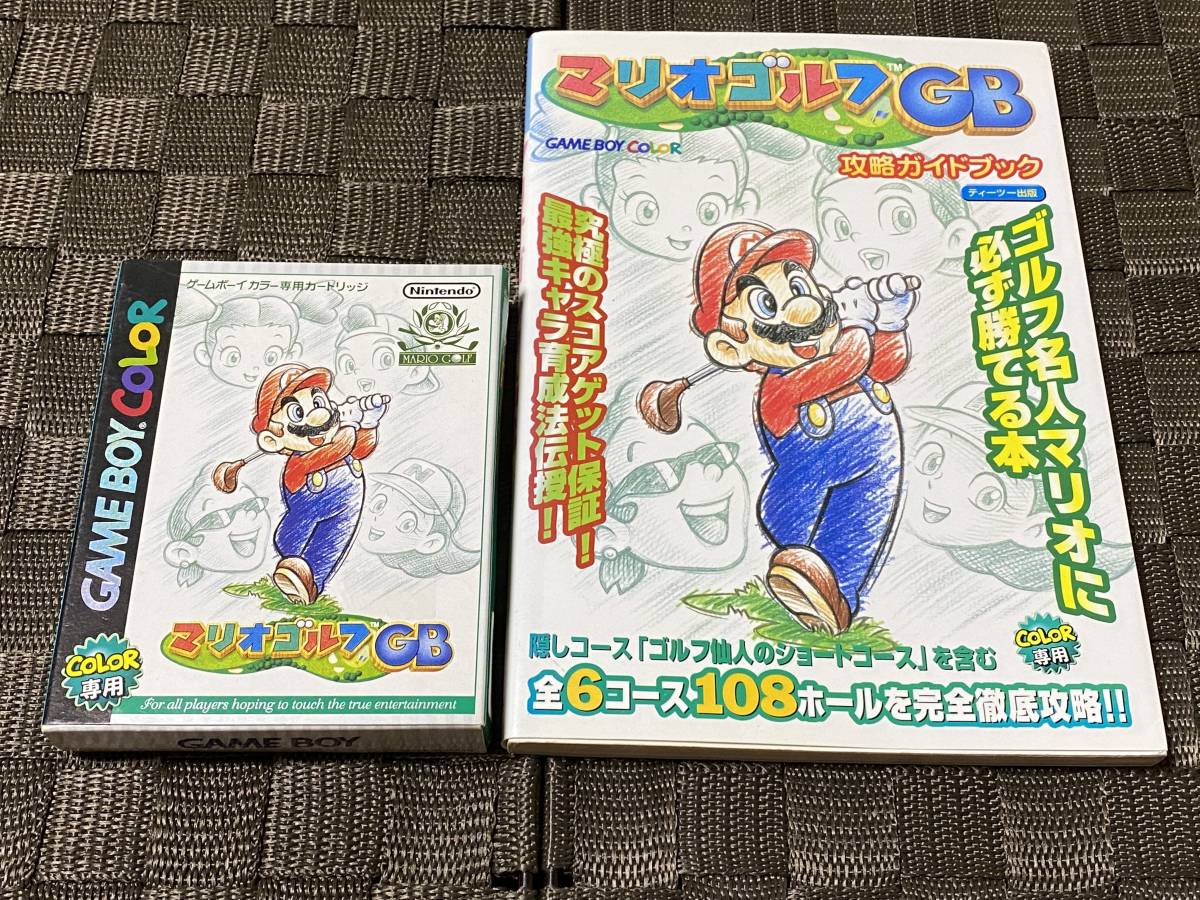 ゲームボーイ(GB)「マリオゴルフGB 攻略本付きセット」 (箱・説 付/G-3385)