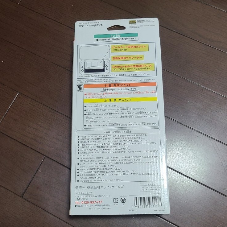 Paypayフリマ Nintendo Switch 専用 スマートポーチeva ブラック グレー 有機elモデル対応 新品未使用 Paypayフリマ Nintendo Switch 専用 スマートポーチeva ブラック グレー 有機elモデル対応 新品未使用