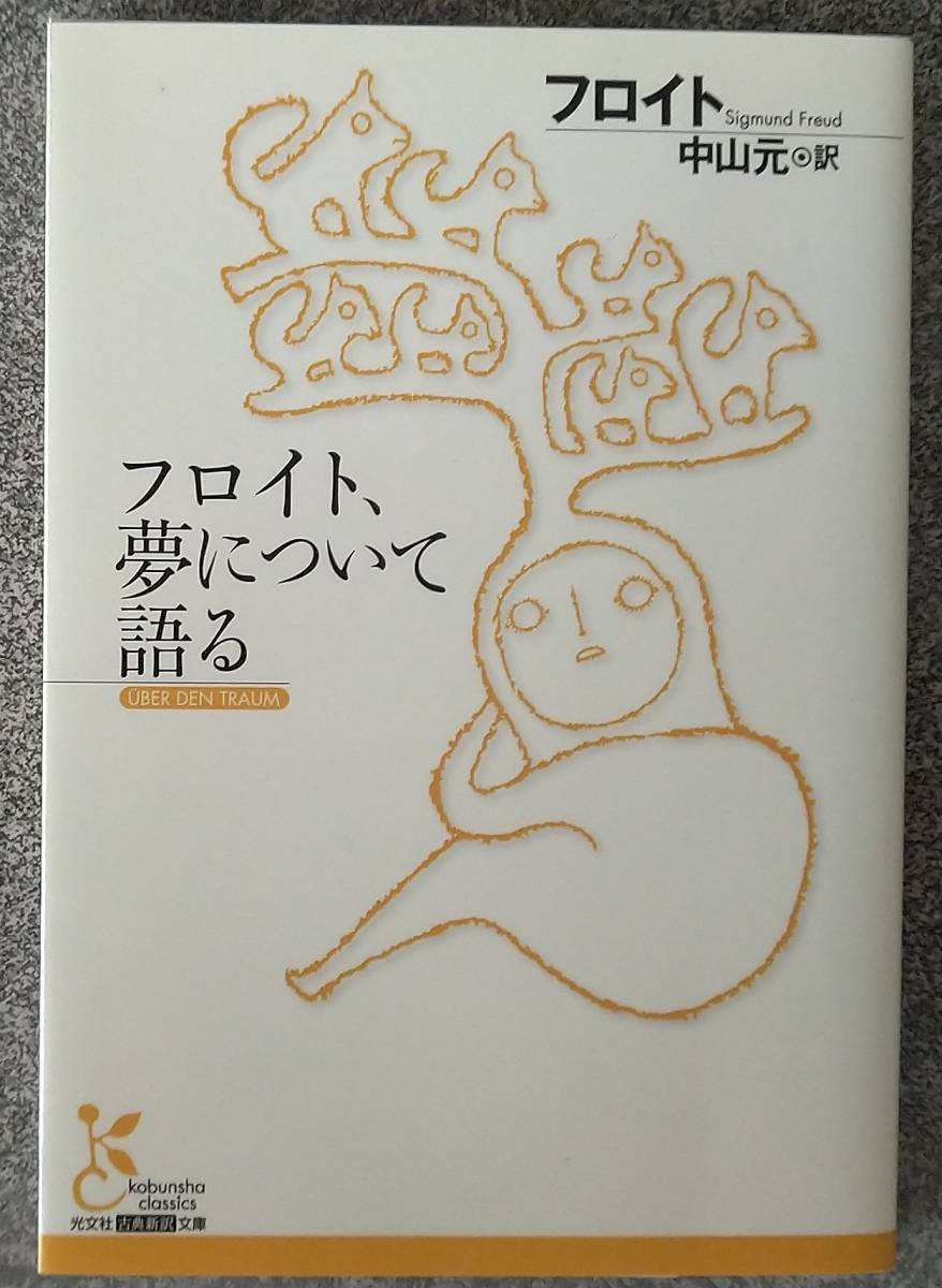 最大2000円引き マラソン期間 岩波書店 カント全集 4~6 純粋理性批判