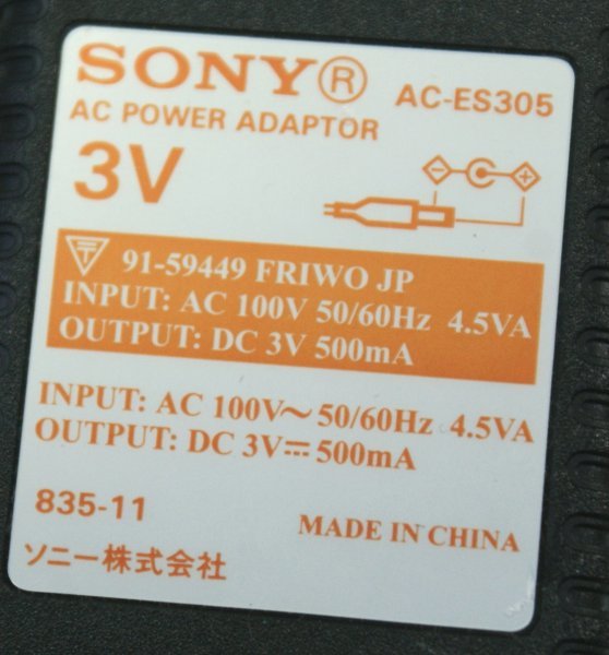  free shipping * immediate payment *SONY Sony MZ-R909 MZ-E707 ICD-S3 for AC adaptor AC-ES305 DC3V 500mA operation OK