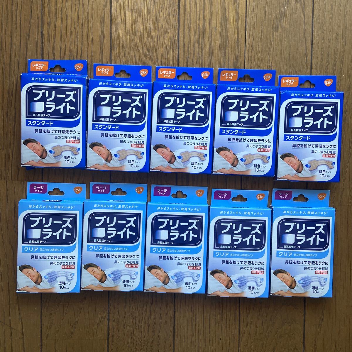 ブリーズライト クリア 透明 ×5個セット 10枚入 ラージ ブリーズライト クリア 透明 ×5個セット 10枚入 ラージ