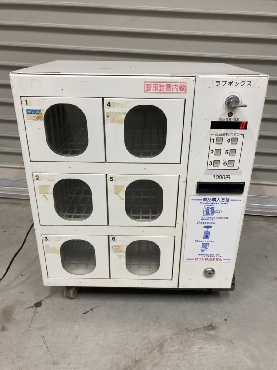 Yahoo!オークション - (3435) 値下げ ラスト在庫 コンビニ