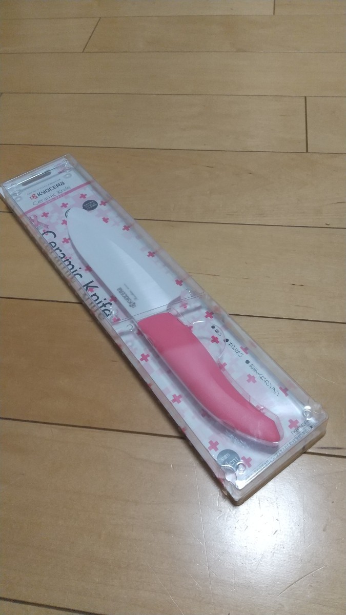 セラミックナイフ 京セラ ピンク