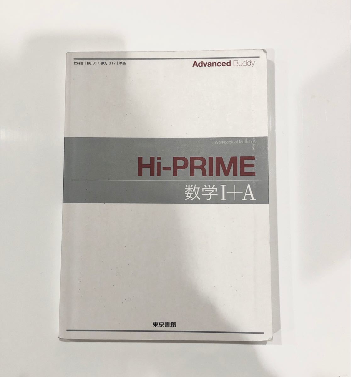 prime数1A rebi.com.pe